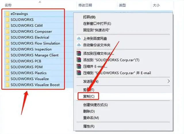 solidworks重置所有选项